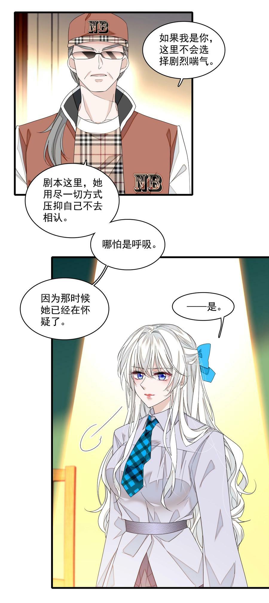 140 初试被筛13