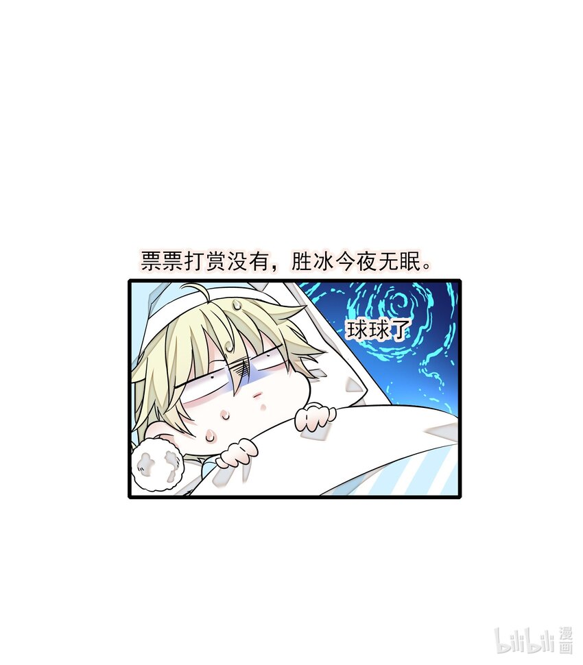111 她在保护她经纪人耶32