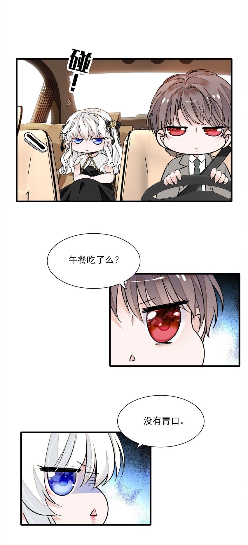 047 敏珠的去意28