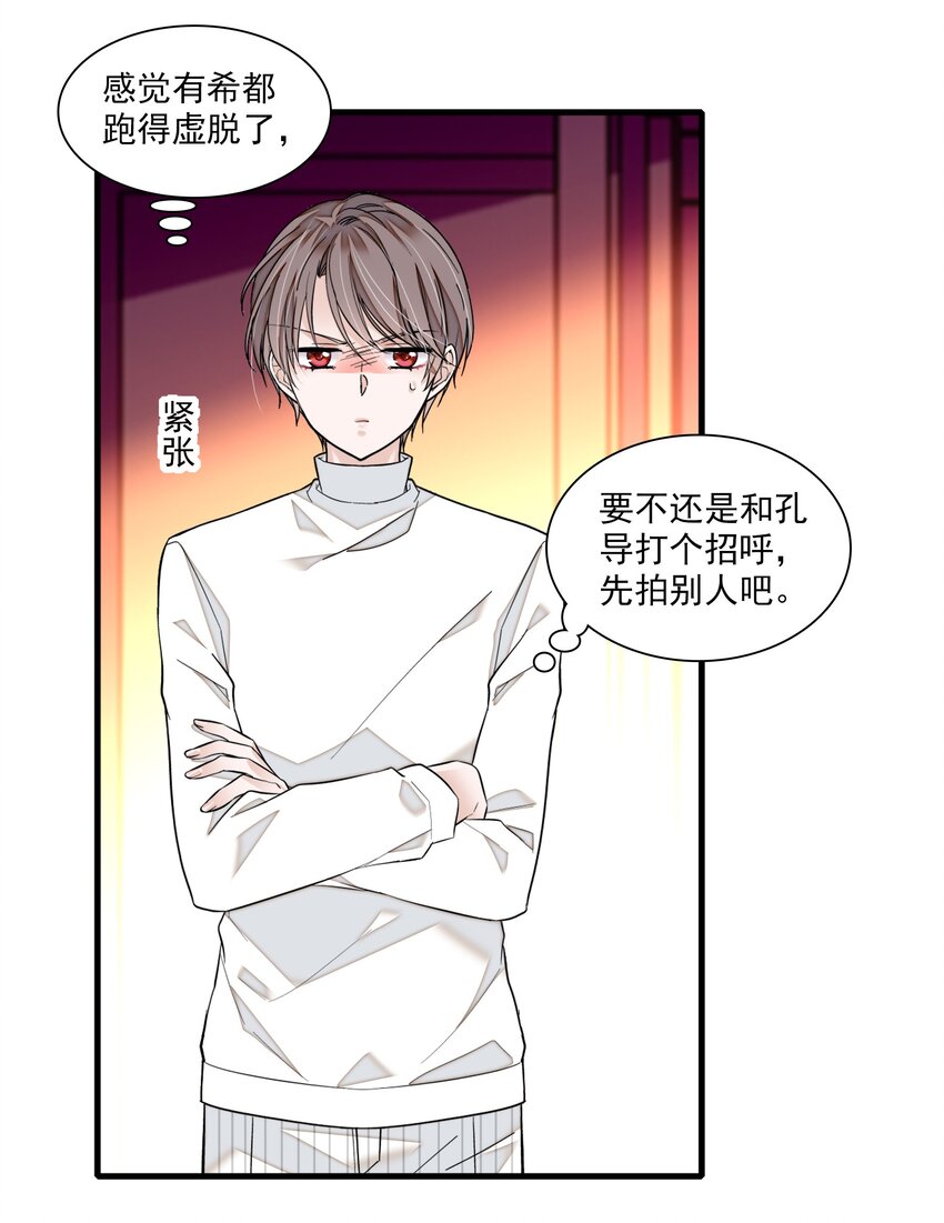 83 少女扭曲的脸12