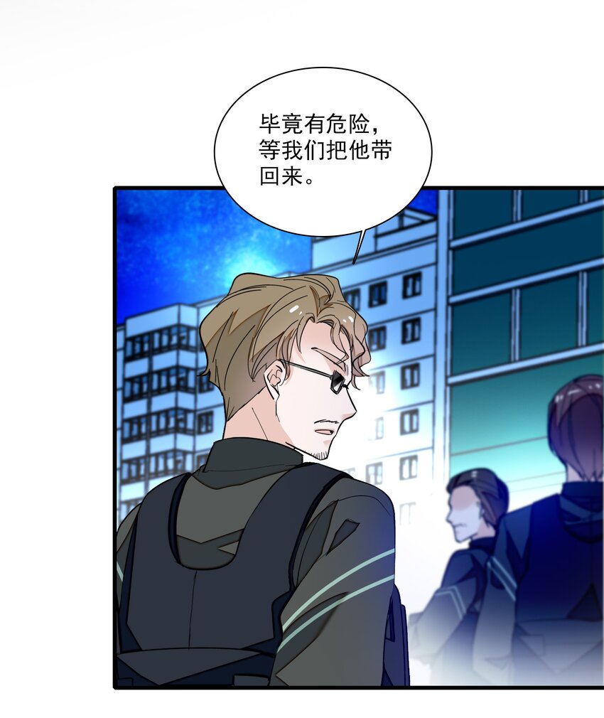 036 秘密泄露39