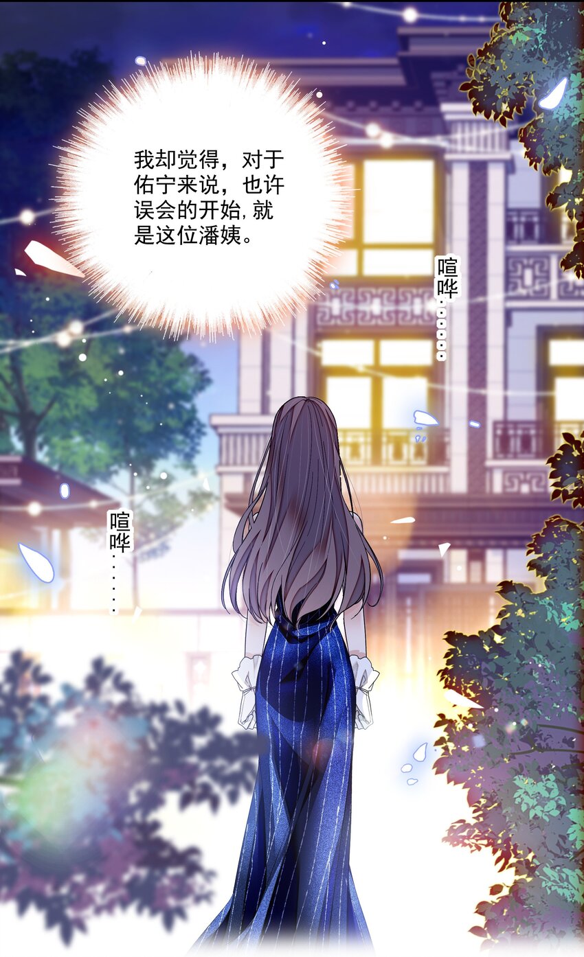 128 深夜访客17