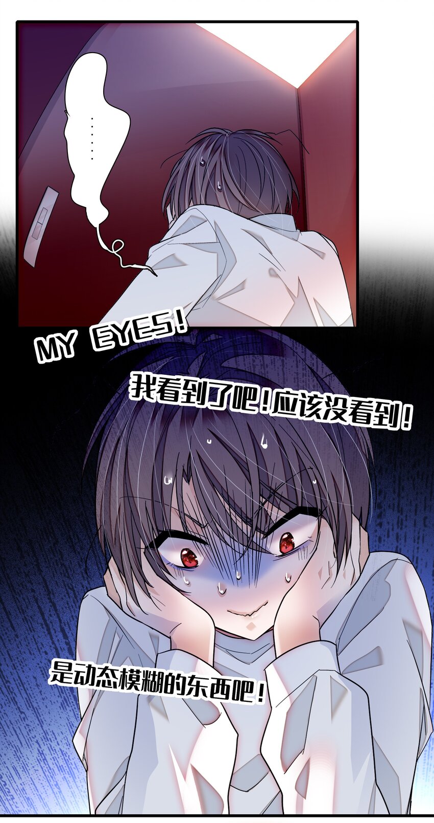 82 男厕惊魂27