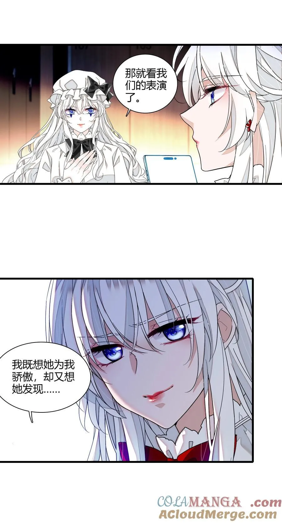 186 冬雪的回忆24
