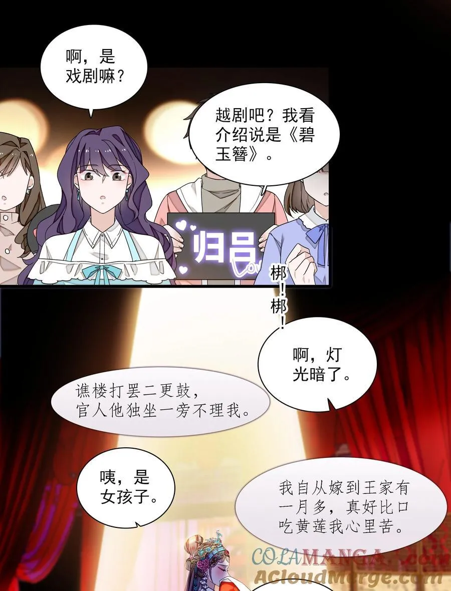 187 初舞台16