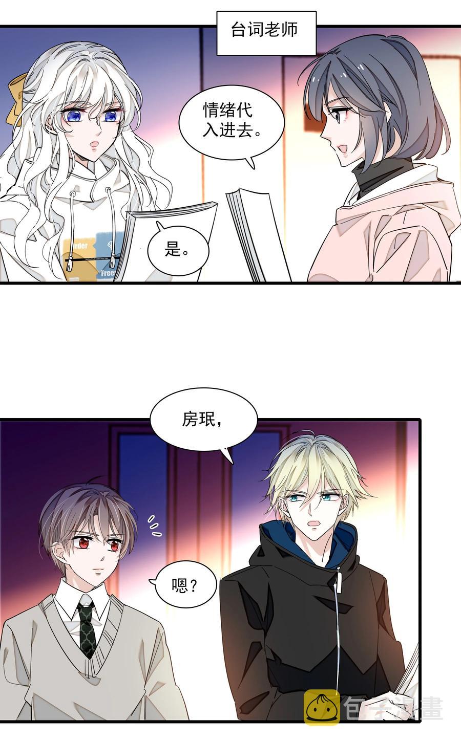 074 暧昧地拥抱38