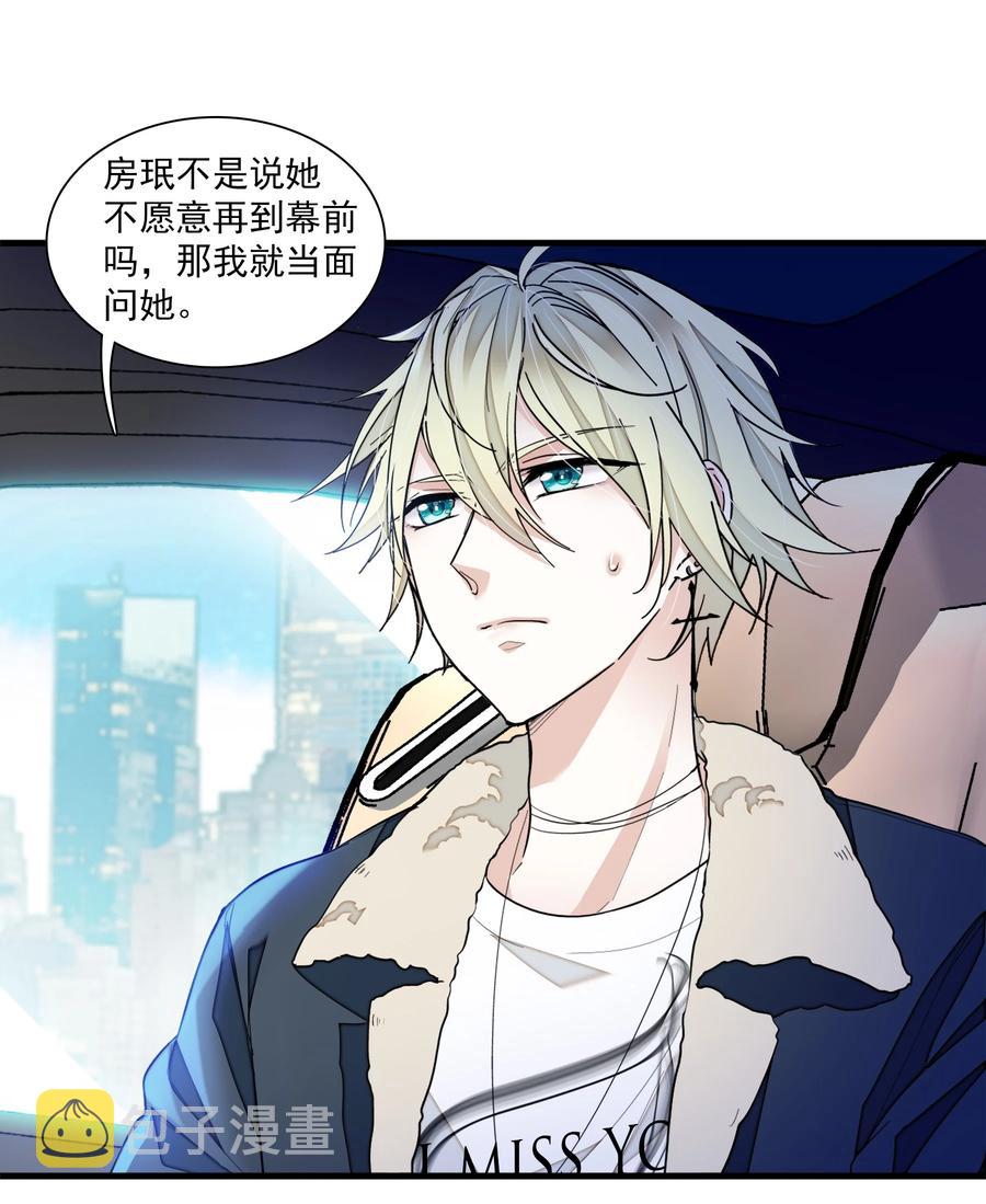 076 昨晚你做了什么？14