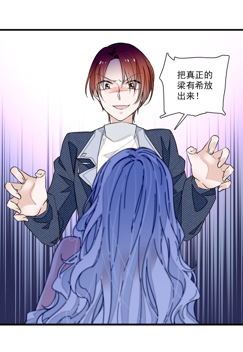 036 秘密泄露17