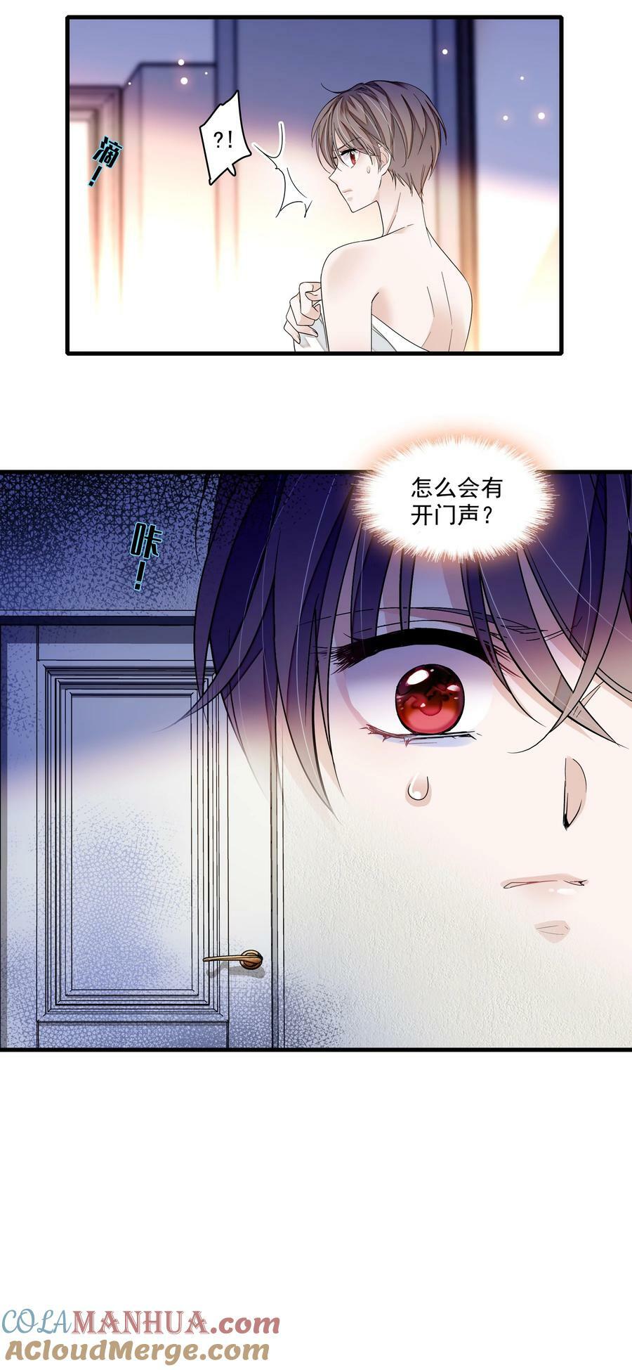 144 营销和危机24
