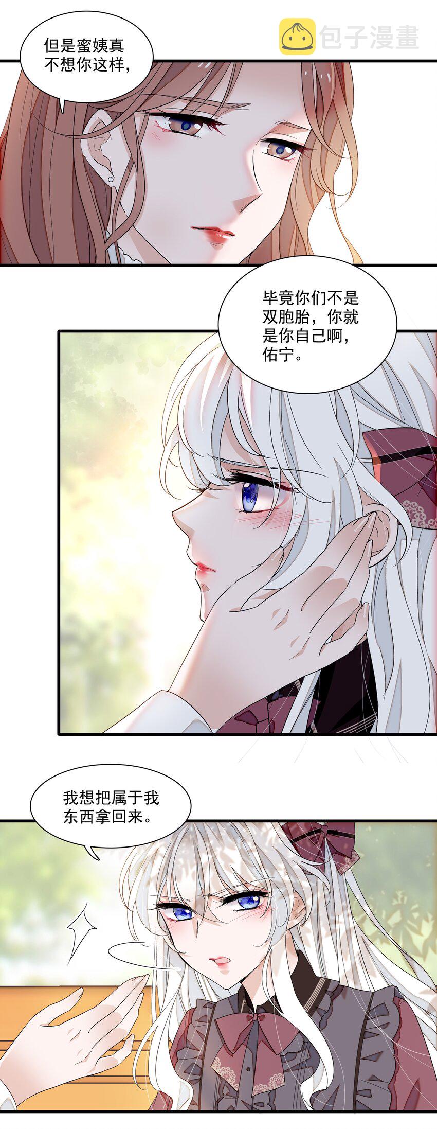 88 补偿15