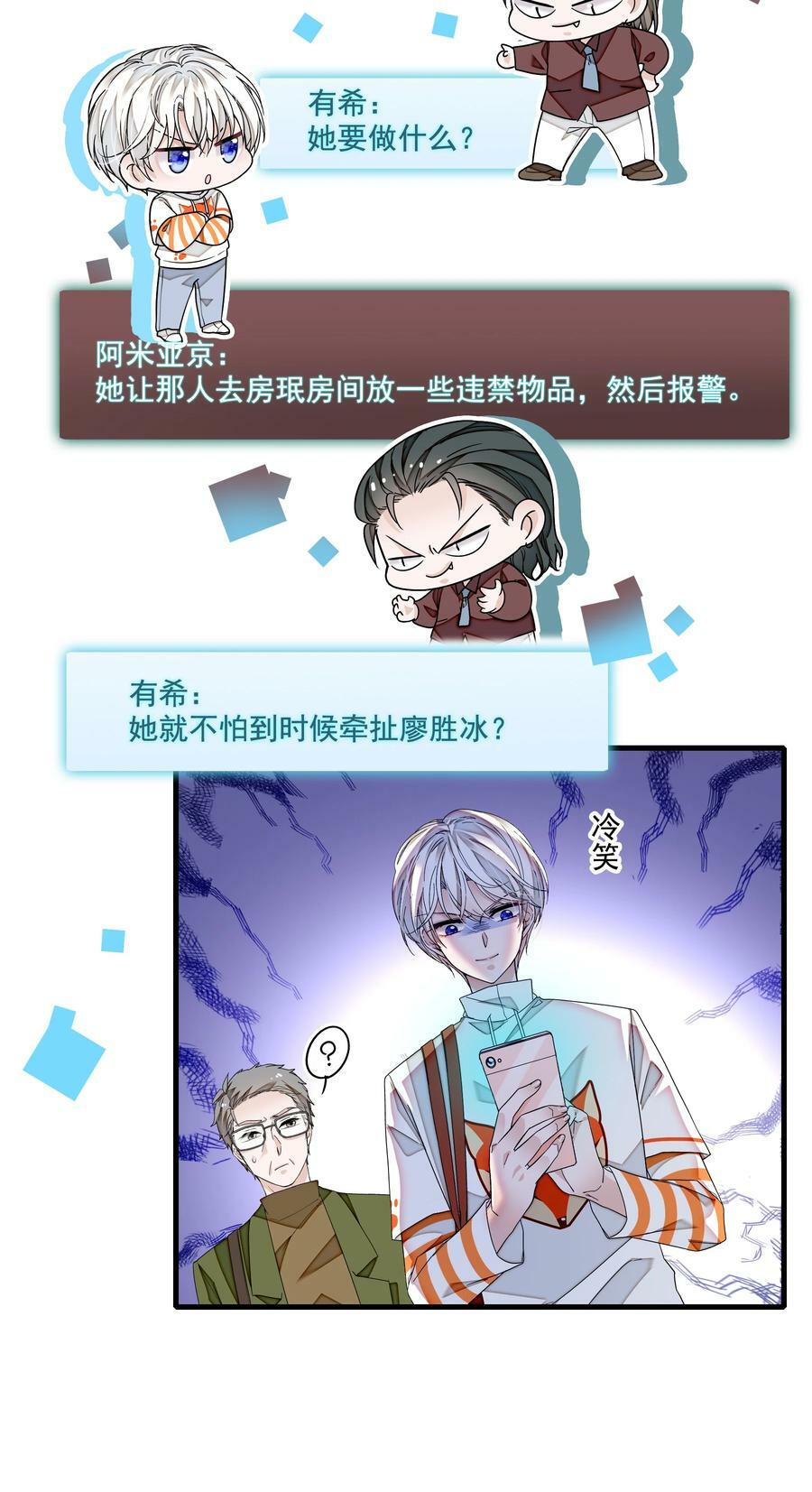 149 咖位11