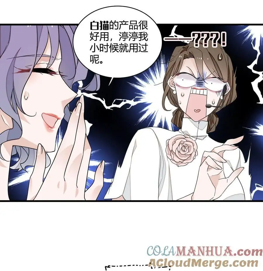 175 房敏珠回归6