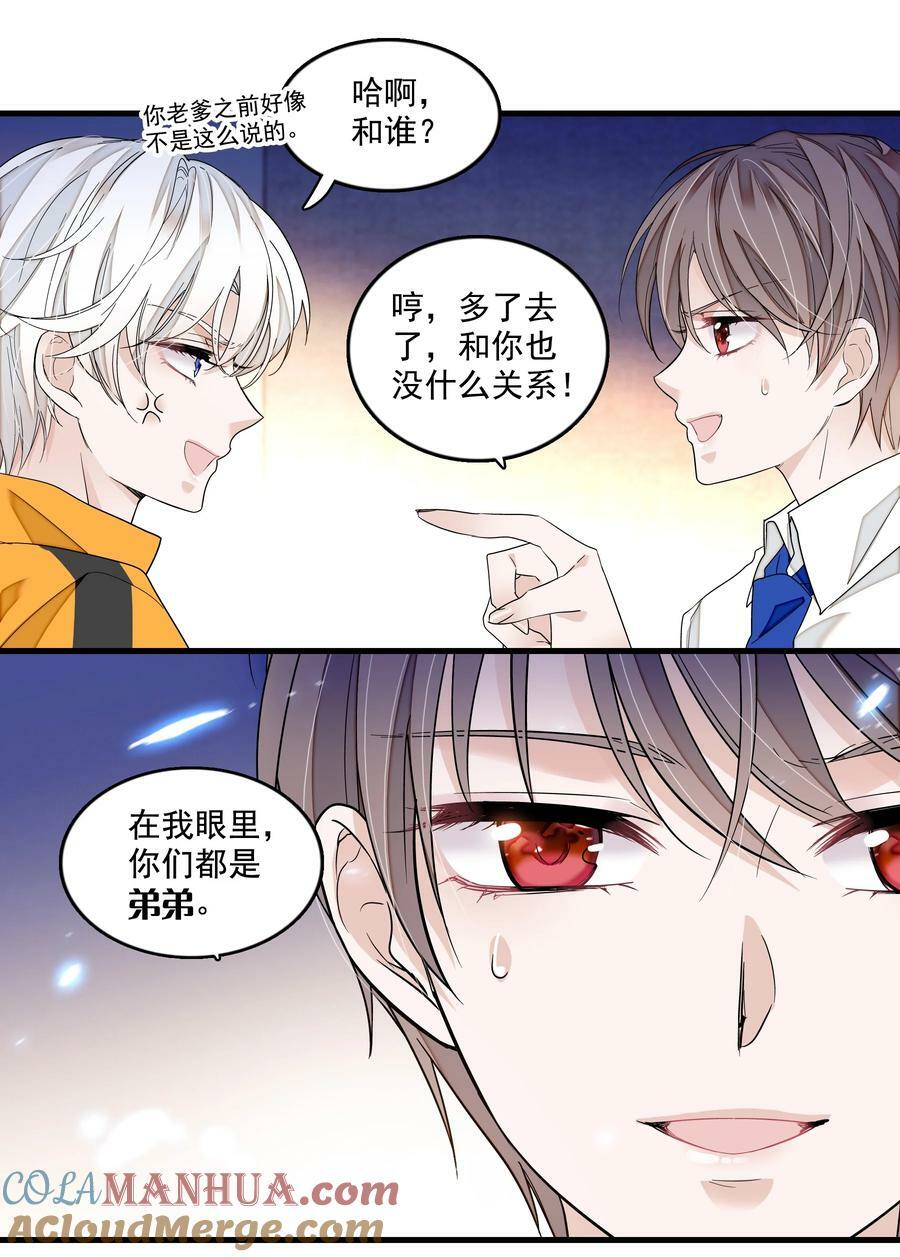 151 修罗场12