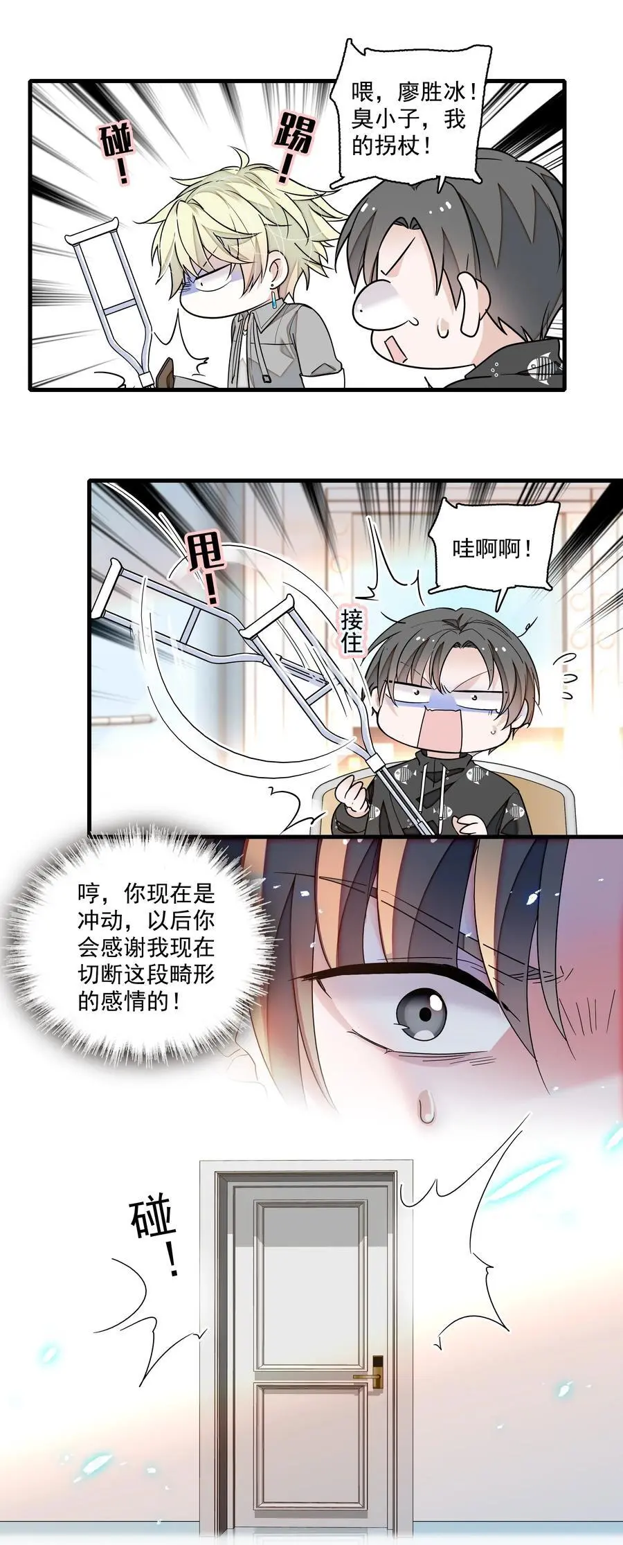 166 你的选择17
