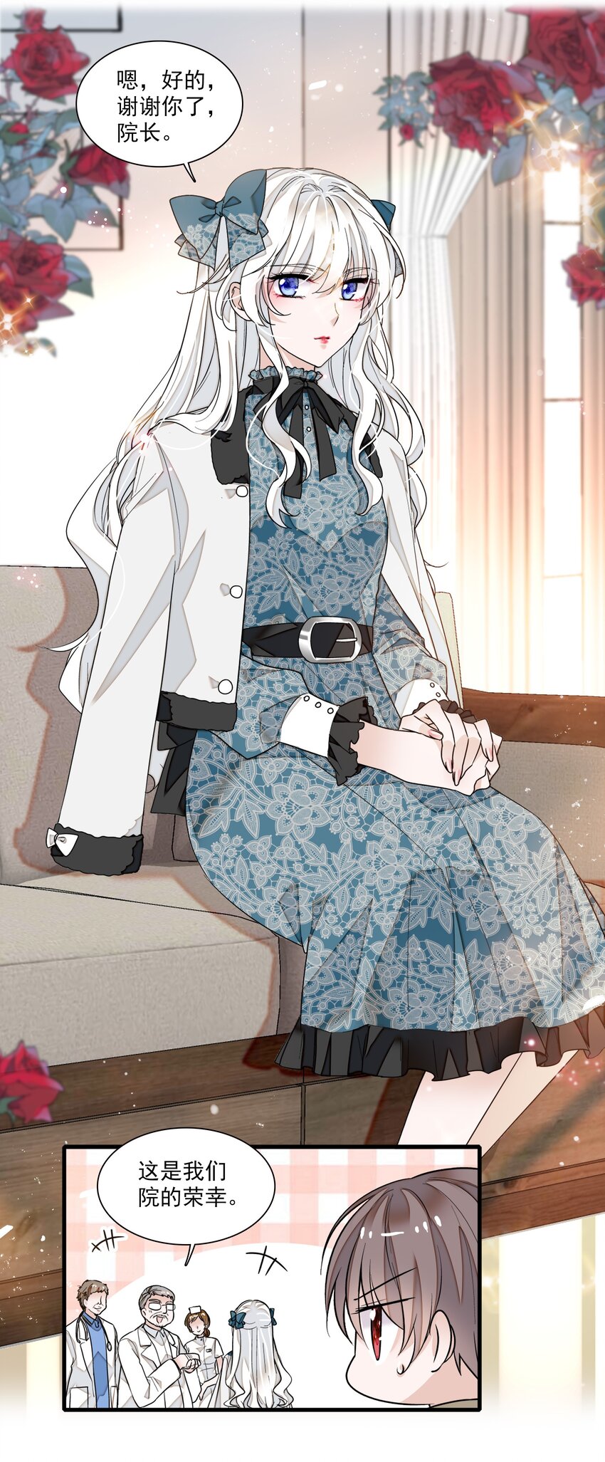 021 我要你19