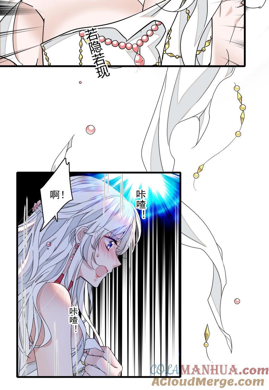 159 小杰的回忆18