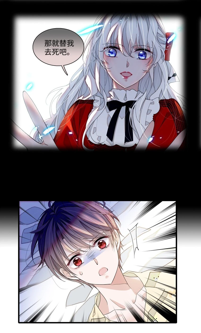 131 相亲4