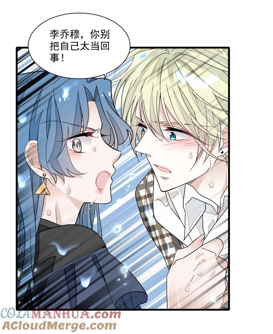 155 激情戏18