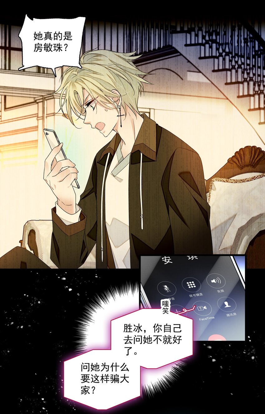 115 反击14