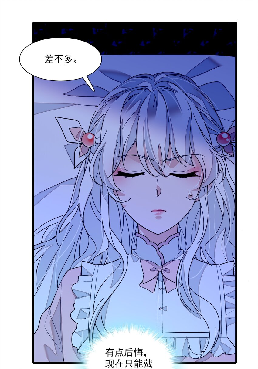 030 她的梦想5