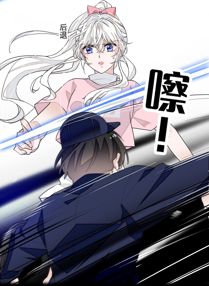 035 失踪7