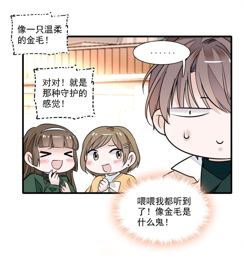 033 谁允许你离开？34