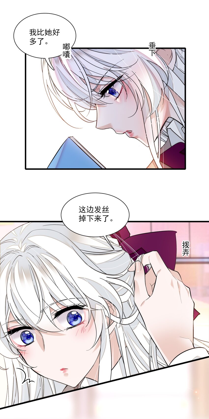 82 男厕惊魂6