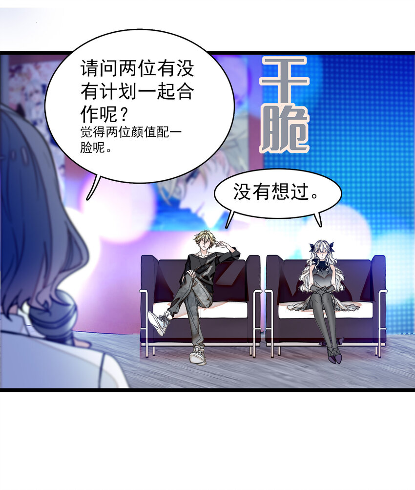 008 这就是所谓的办法？！6