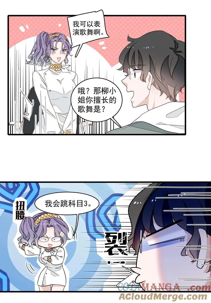 185 冰希希组合4