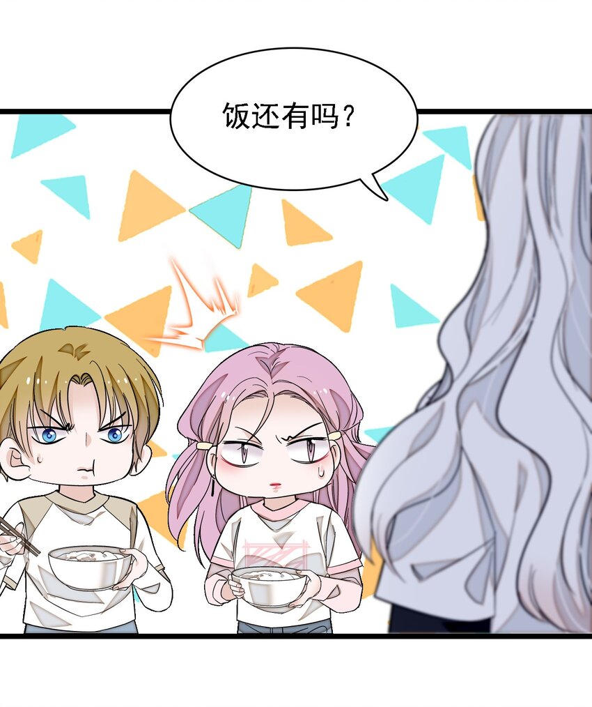 062 我不是人，你是真的狗！4
