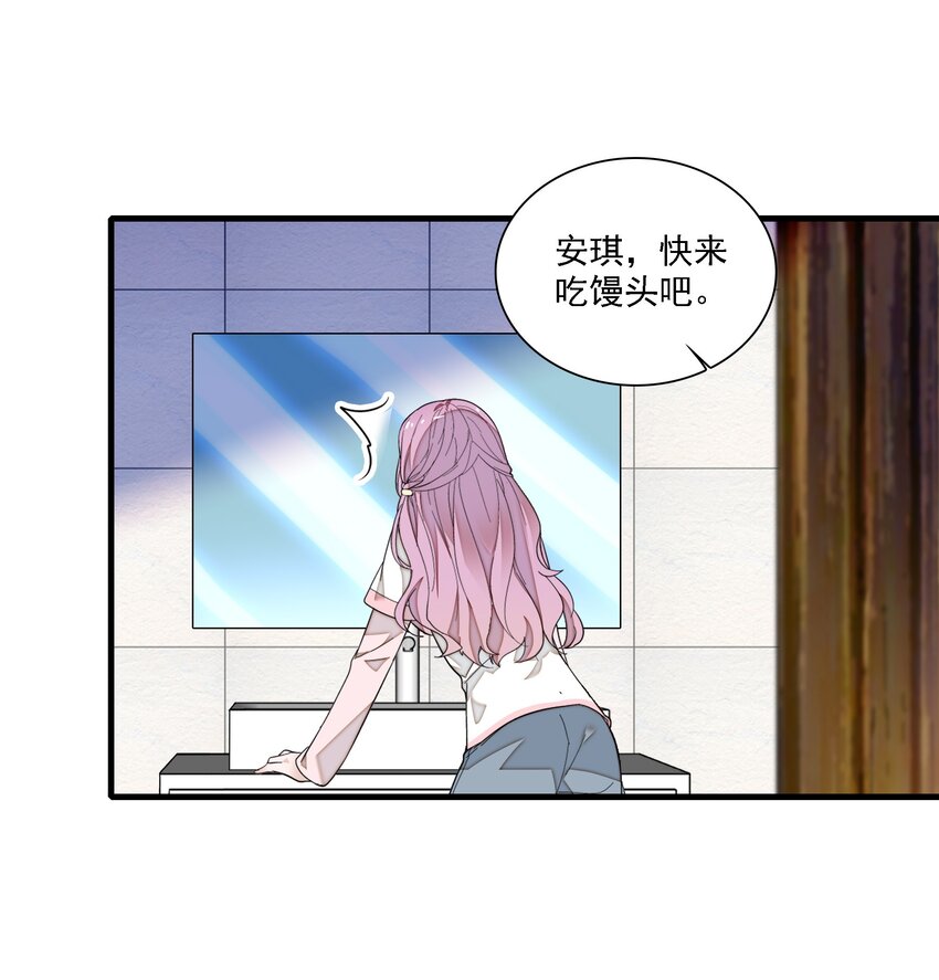 066 分离的预告34