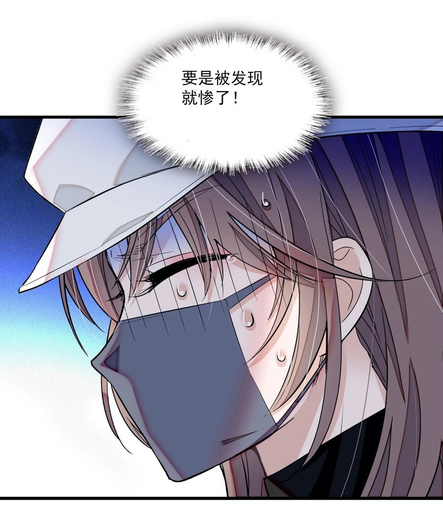 076 昨晚你做了什么？29