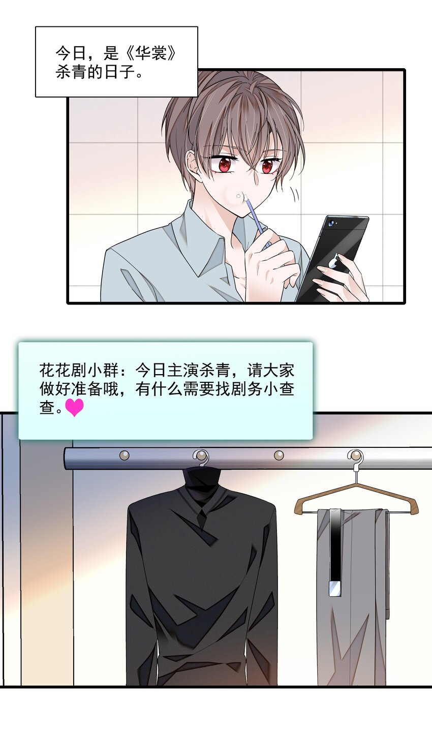 114 房敏珠曝光3