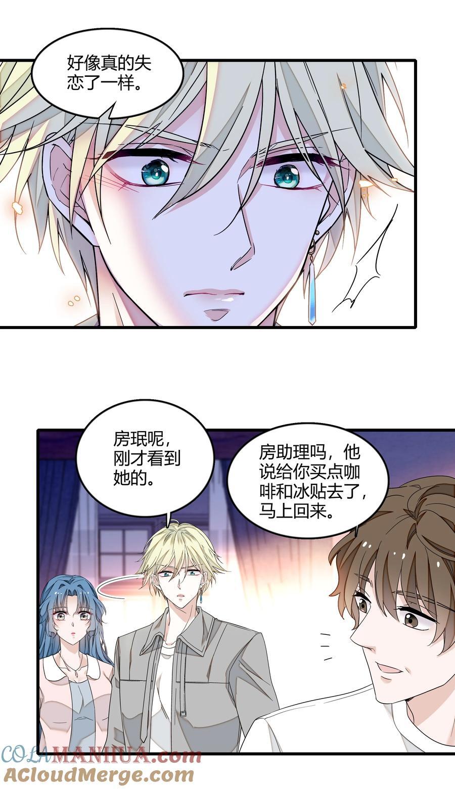 164 要挟8