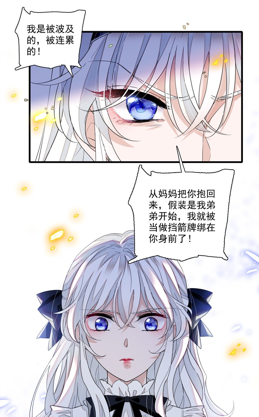 112 把脱下的穿起来24