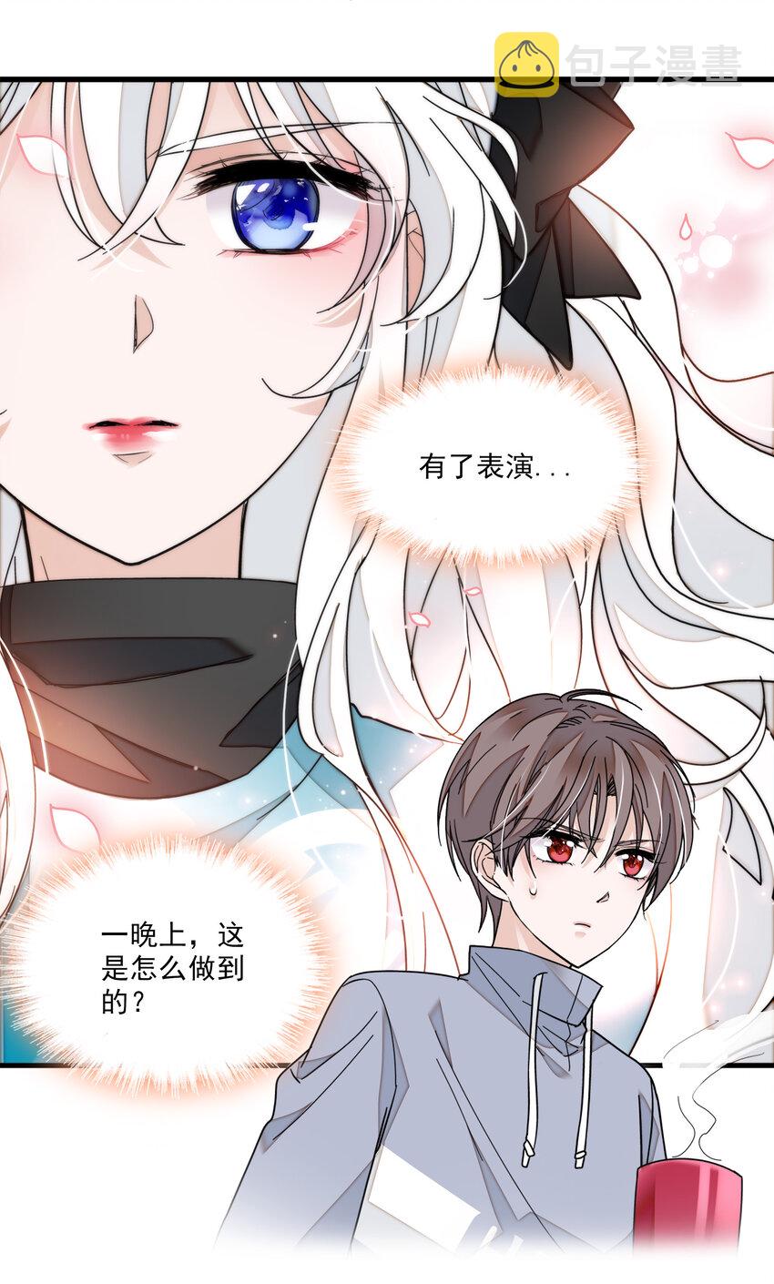 013 假的梁有希35
