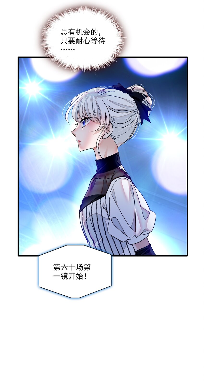 84 你这个野种41