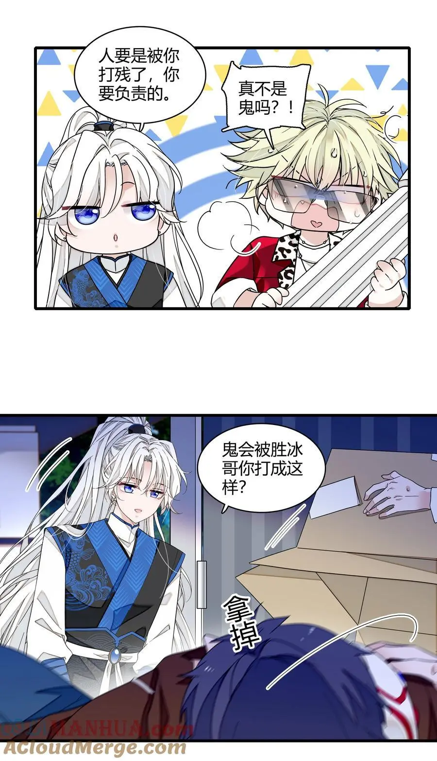 172 鬼22