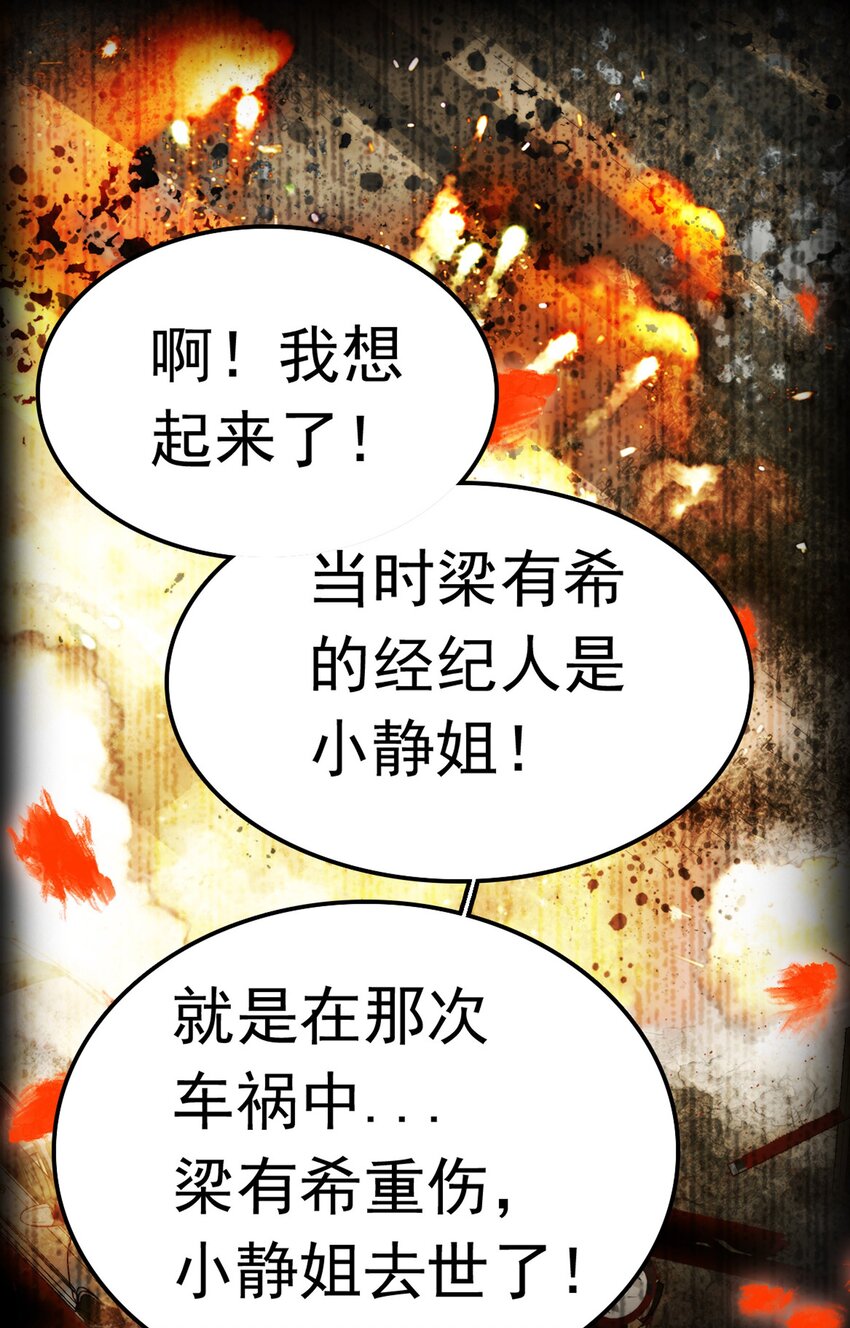 001 龙凤翻转68