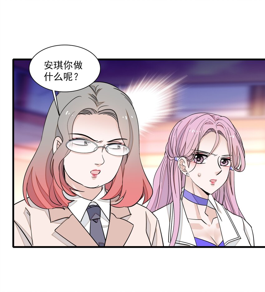 84 你这个野种13
