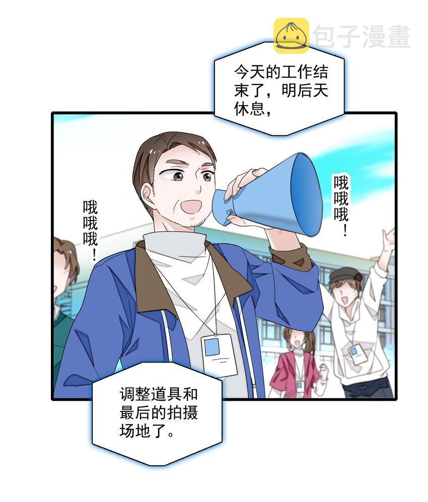 88 补偿19