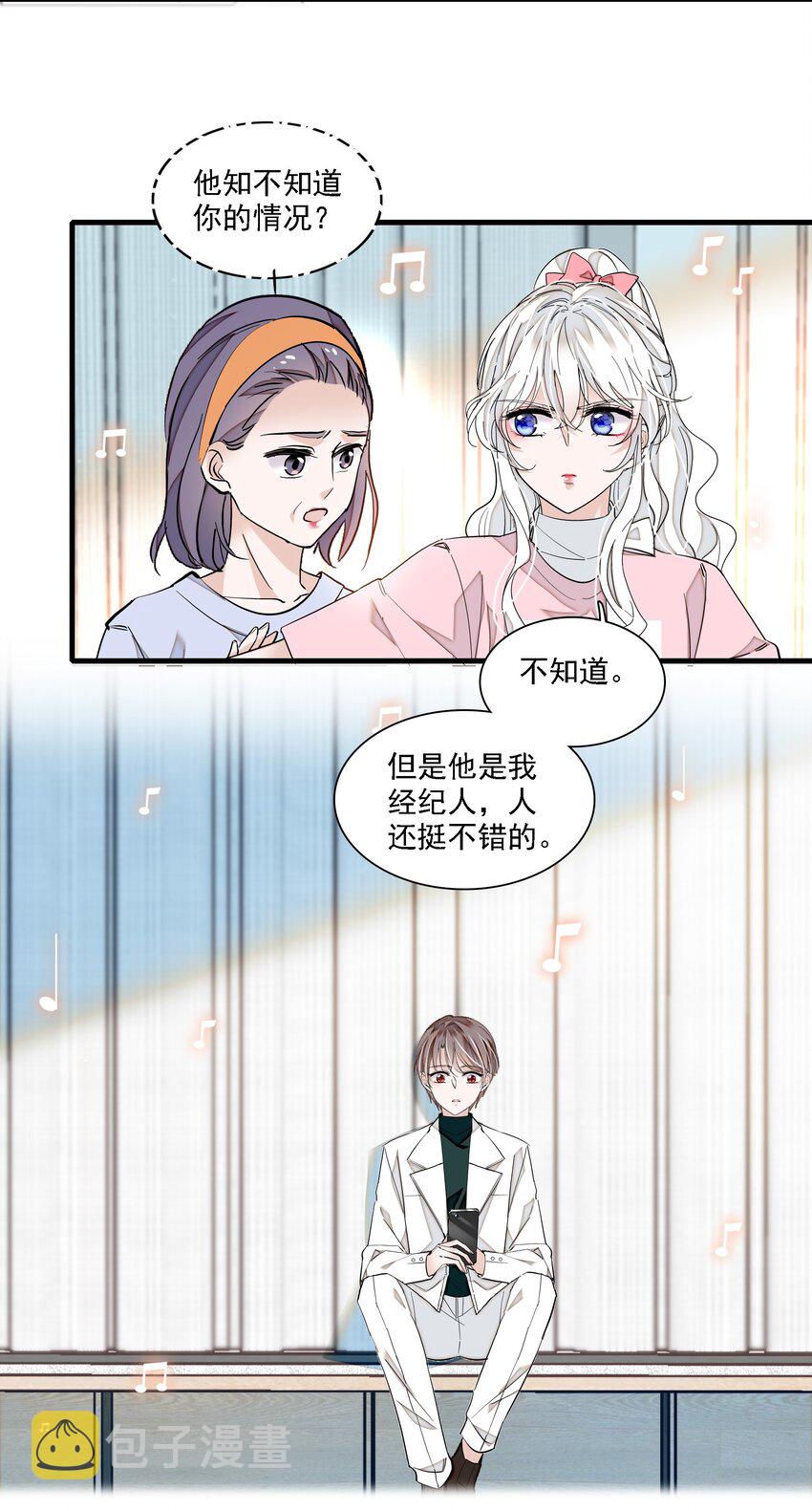 034 幕后的人32