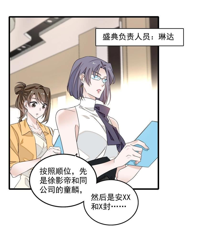 156 压你一头11