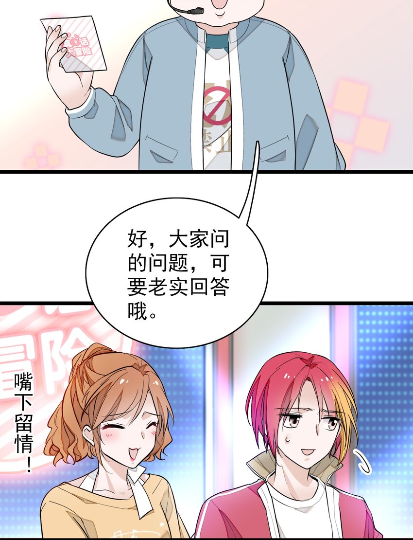 031 女保镖25