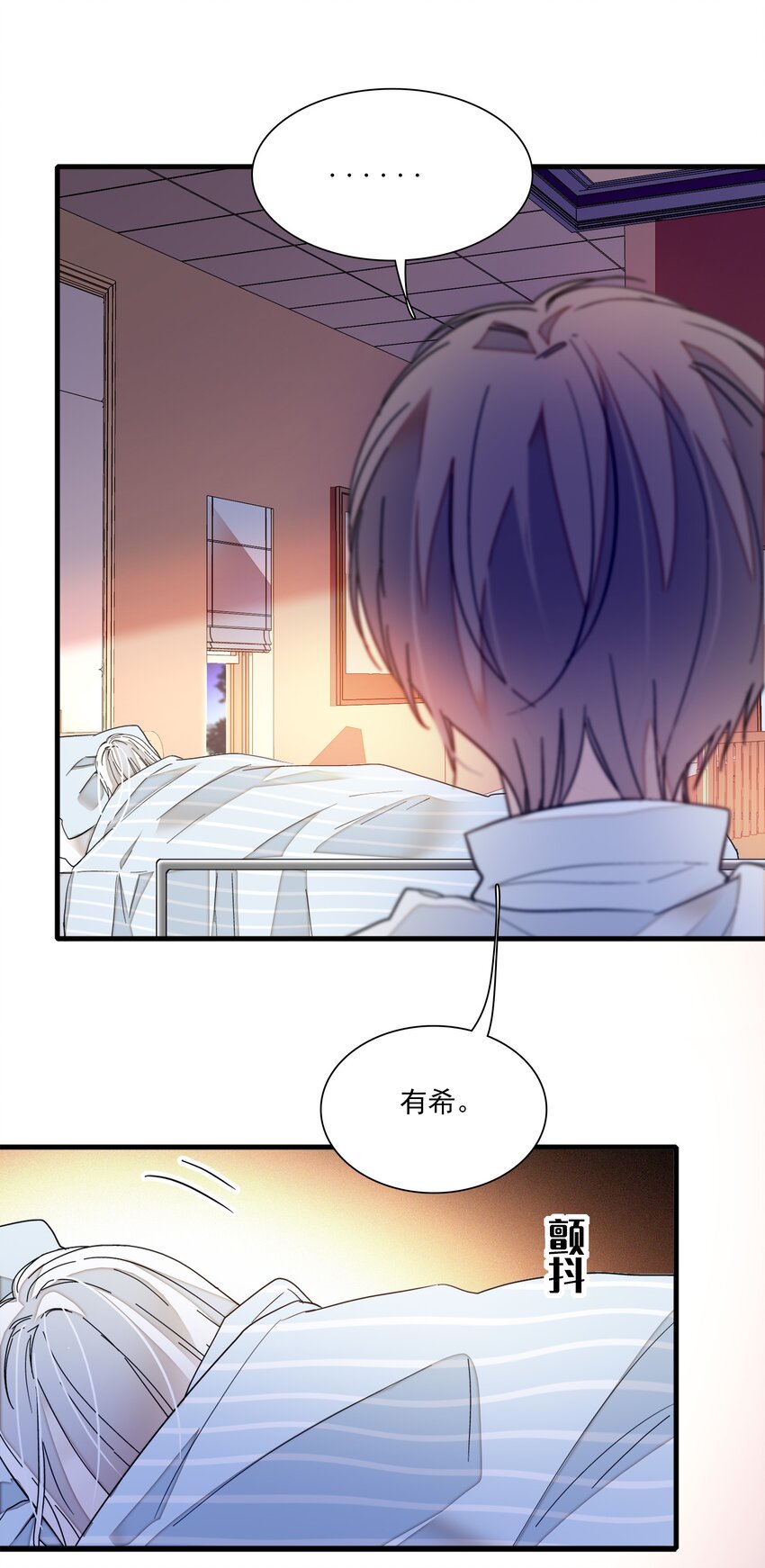 020 做我的人18