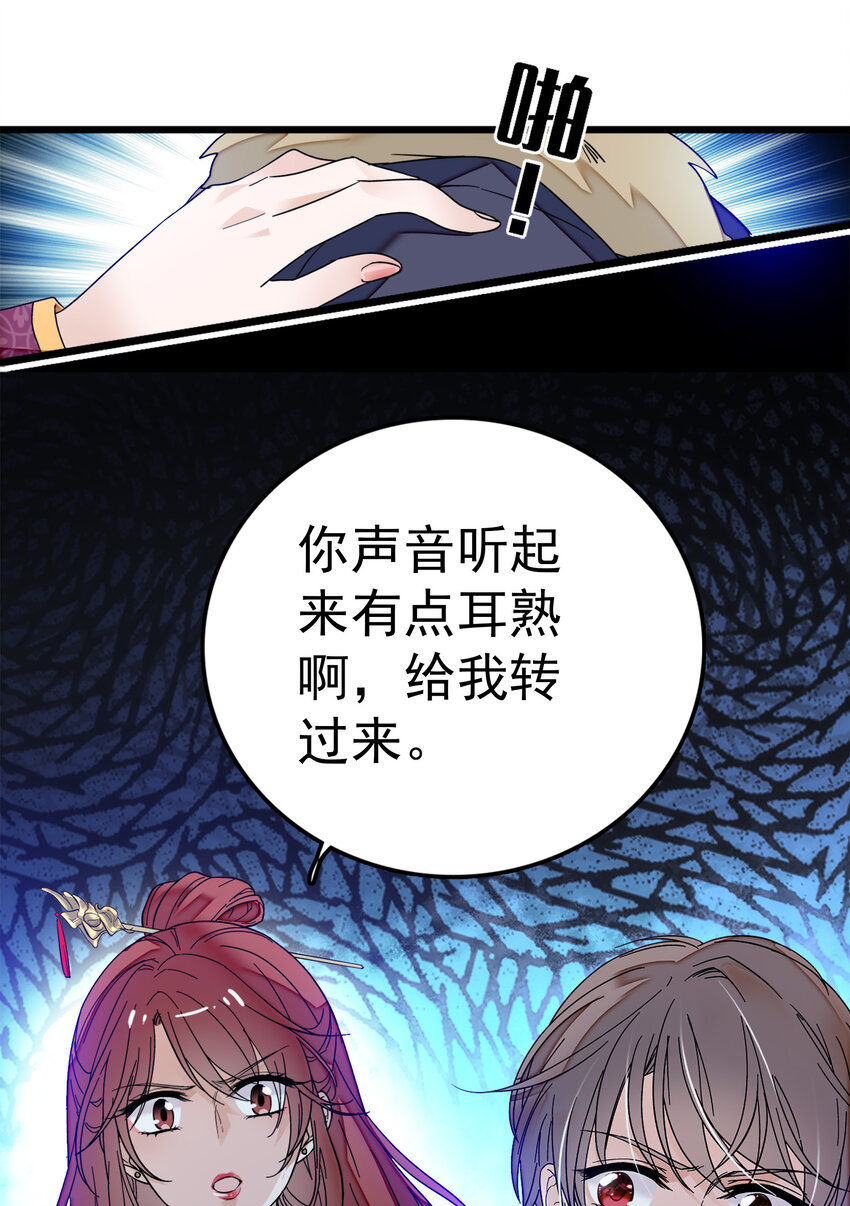 004 性别暴露了？！31