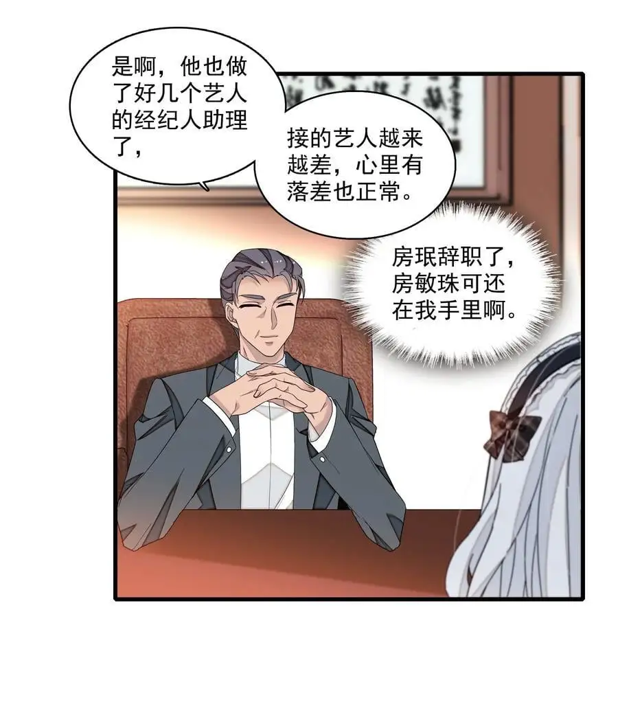 176 挑战9