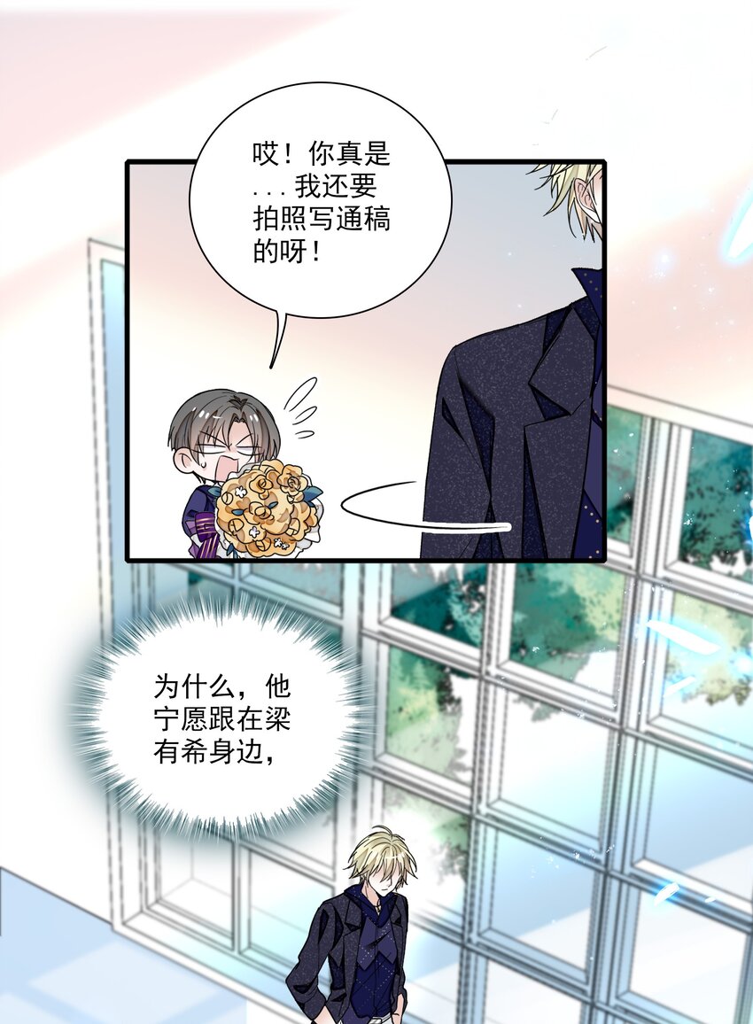 021 我要你15