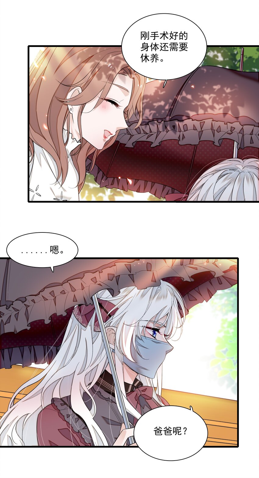 88 补偿6