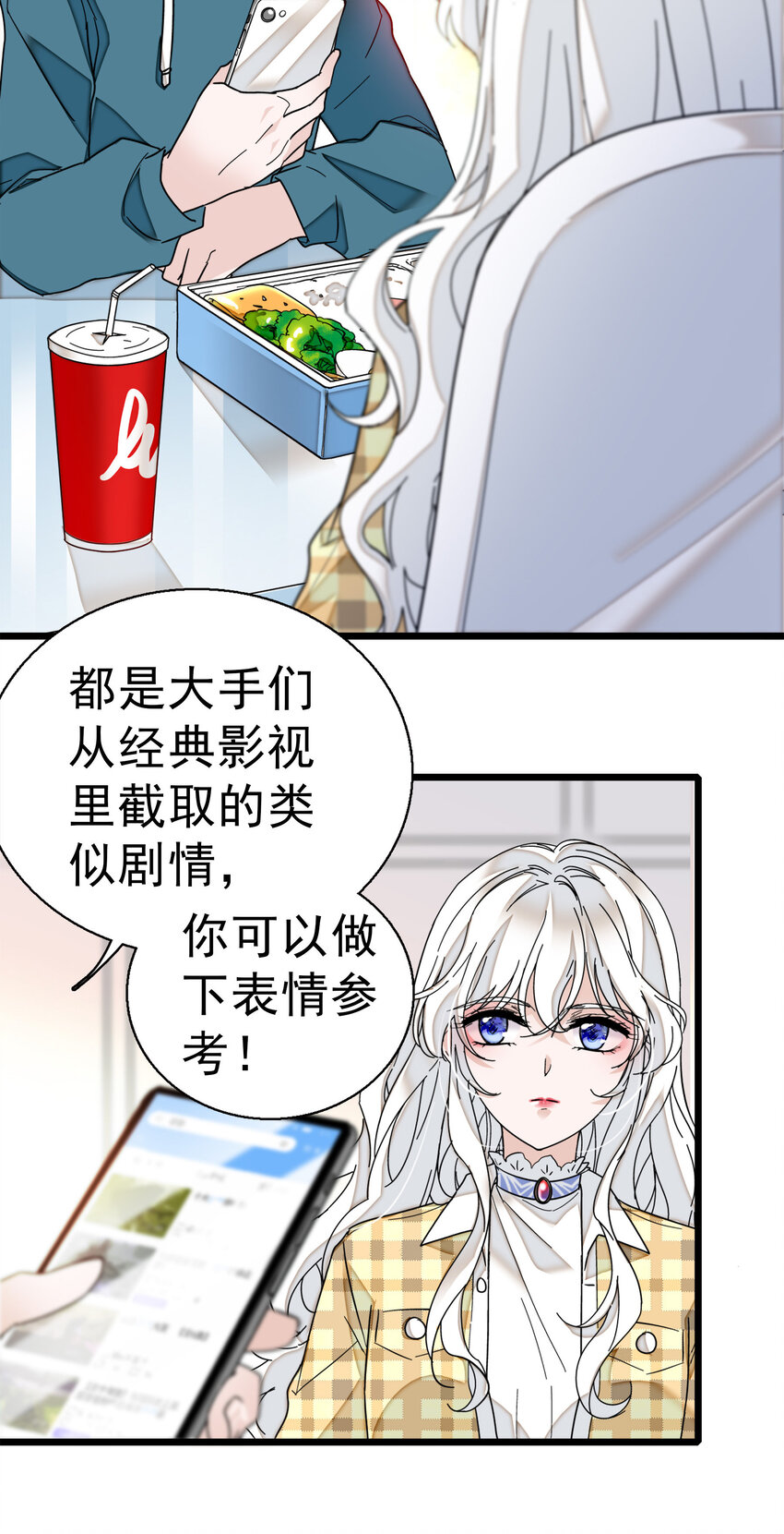 006 开除16